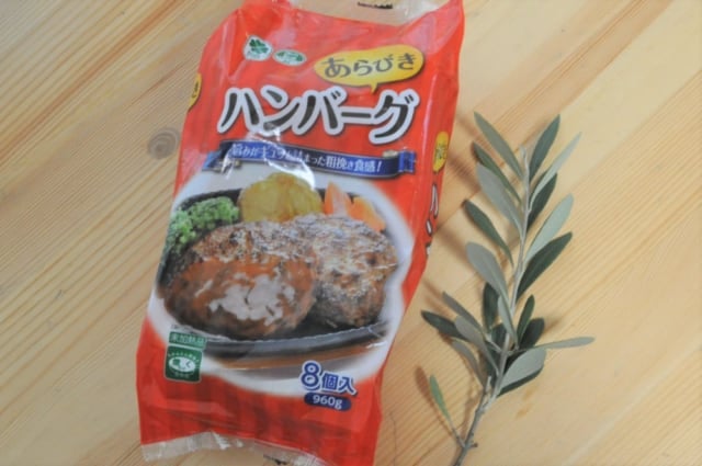業務スーパー「あらびきハンバーグ」パッケージ