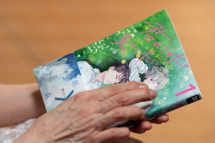 「メタモルフォーゼの縁側」より (C)2022「メタモルフォーゼの縁側」製作委員会