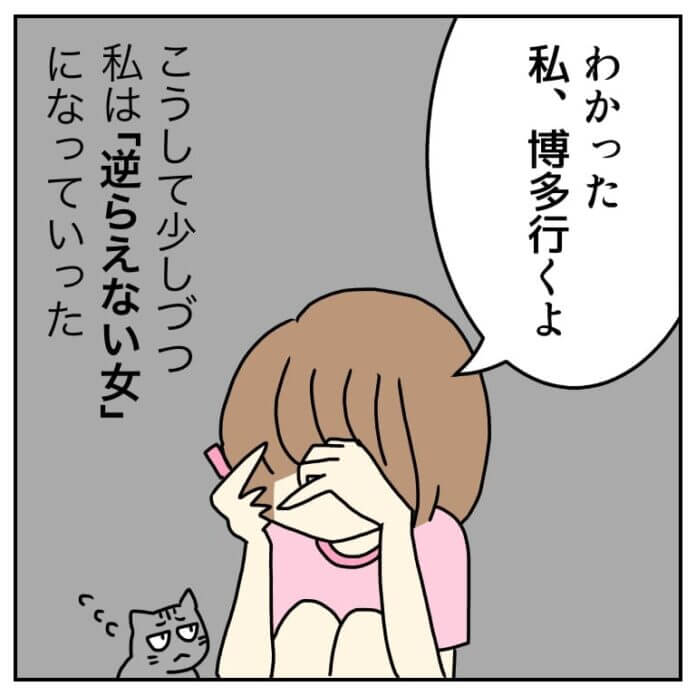 会いに行くのか⁉