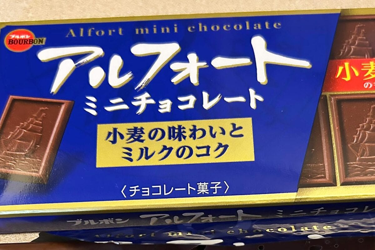 桜野カレンX