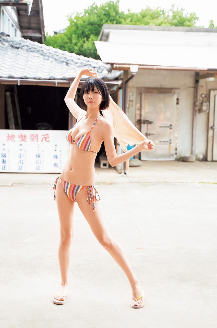 月埜ヒスイ(C)YOROKOBI/集英社