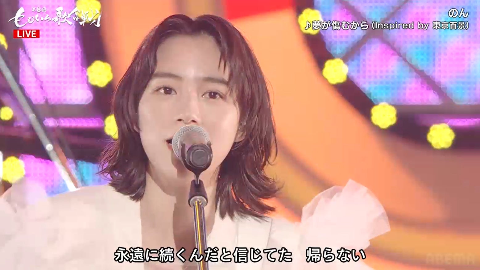 のん（C）AbemaTV, Inc.