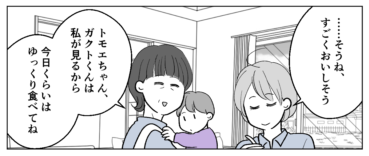 3_1_2