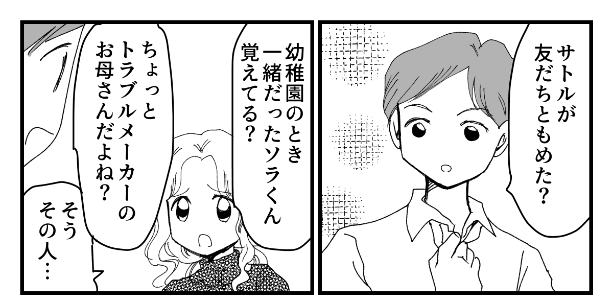4-1-1