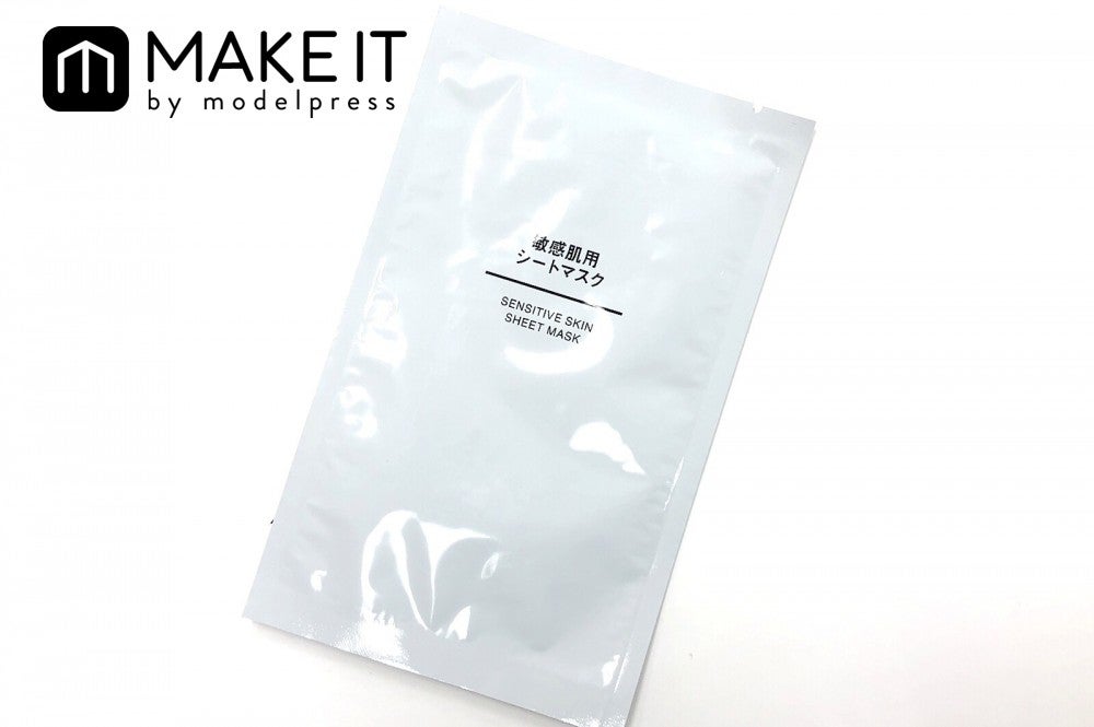 無印良品／敏感肌用シートマスク／1枚×5包／880円（税抜） (C)メイクイット