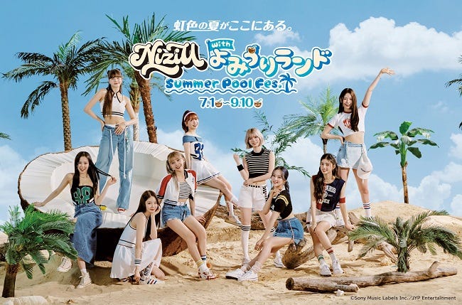 よみうりランドプールWAI×NiziUが初コラボイベント、コラボスイーツや録り下ろしアナウンスも