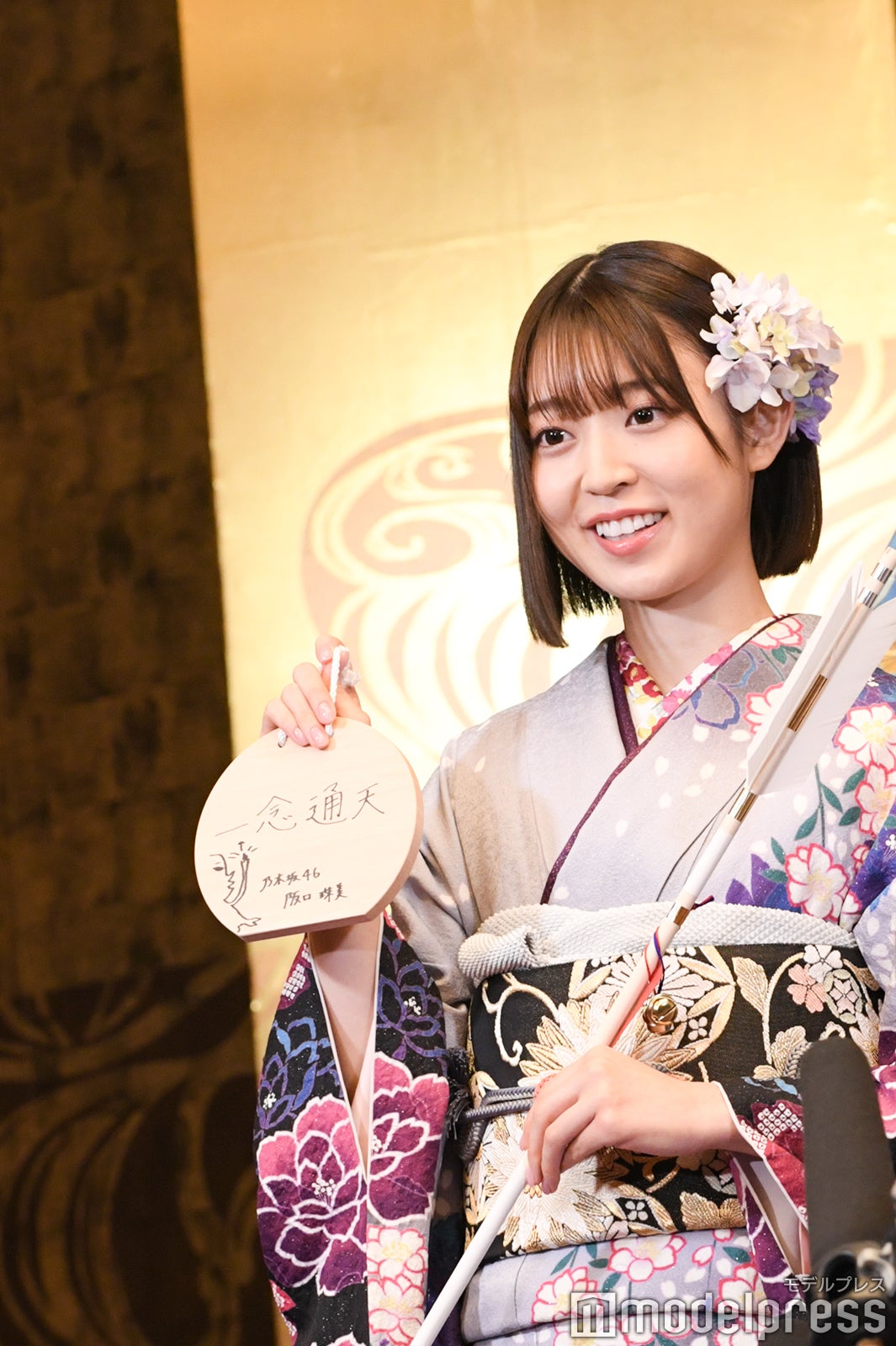 阪口珠美（C）モデルプレス