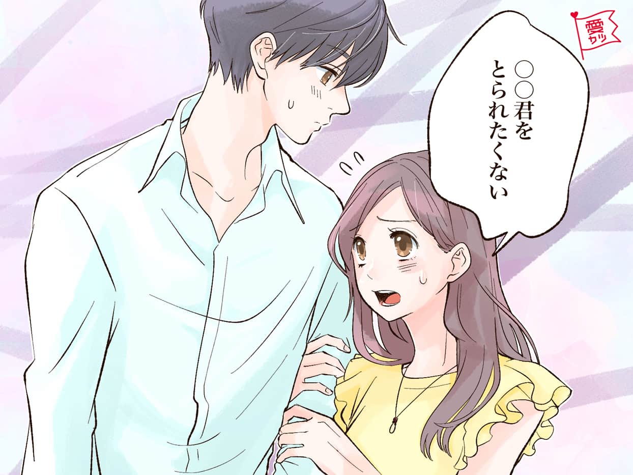 男性が この子と別れたいな と感じる女性の特徴3つ モデルプレス