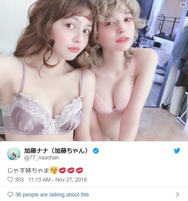 加藤ナナ＆瑛茉ジャスミン、美谷間のぞくSEXYランジェリーショット公開「見惚れる」「悩殺された」反響続々