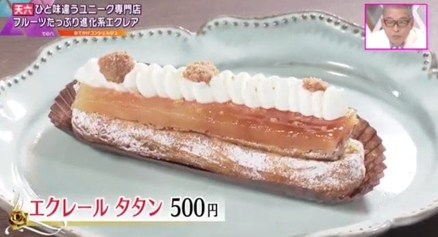 【大阪】旬のフルーツたっぷり♡