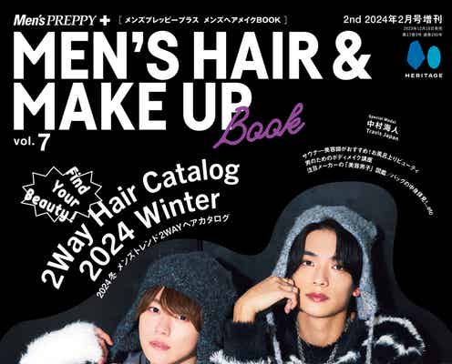 なにわ男子・高橋恭平&大橋和也「Y2K」ヘアメイク披露 2024年の抱負を語る