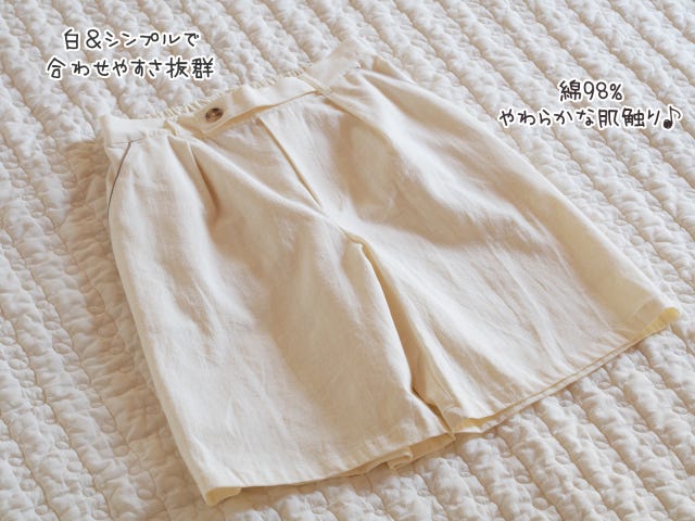 しまむら ショートパンツ しまむら ショートパンツ 白 ひざ丈
