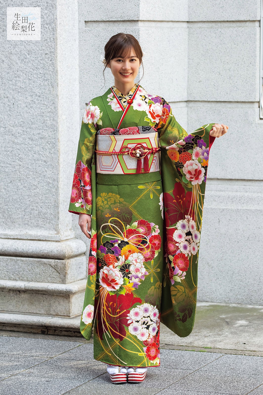 生田絵梨花（提供写真）