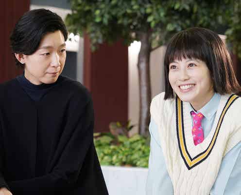 今田美桜、初主演ドラマ「悪女(わる)」原作漫画が第18話までツイッターで公開