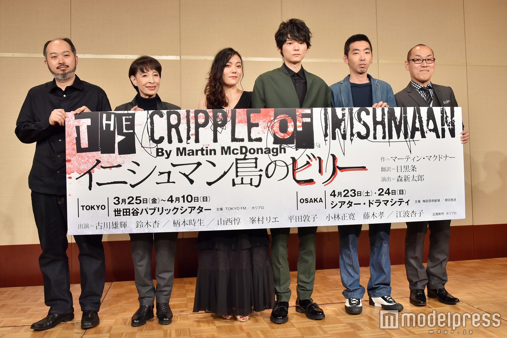 古川雄輝 英語力活かしハリウッド進出狙う 2年ぶり挑戦は 非常にプレッシャー モデルプレス 古川雄輝 英語力活かしハリウッド進出狙う 2年ぶり挑戦は 非常にプレッシャー モデルプレス