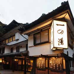 「かながわ観光大賞」最高賞受賞の箱根温泉「一の湯」って?/画像提供:一の湯【モデルプレス】