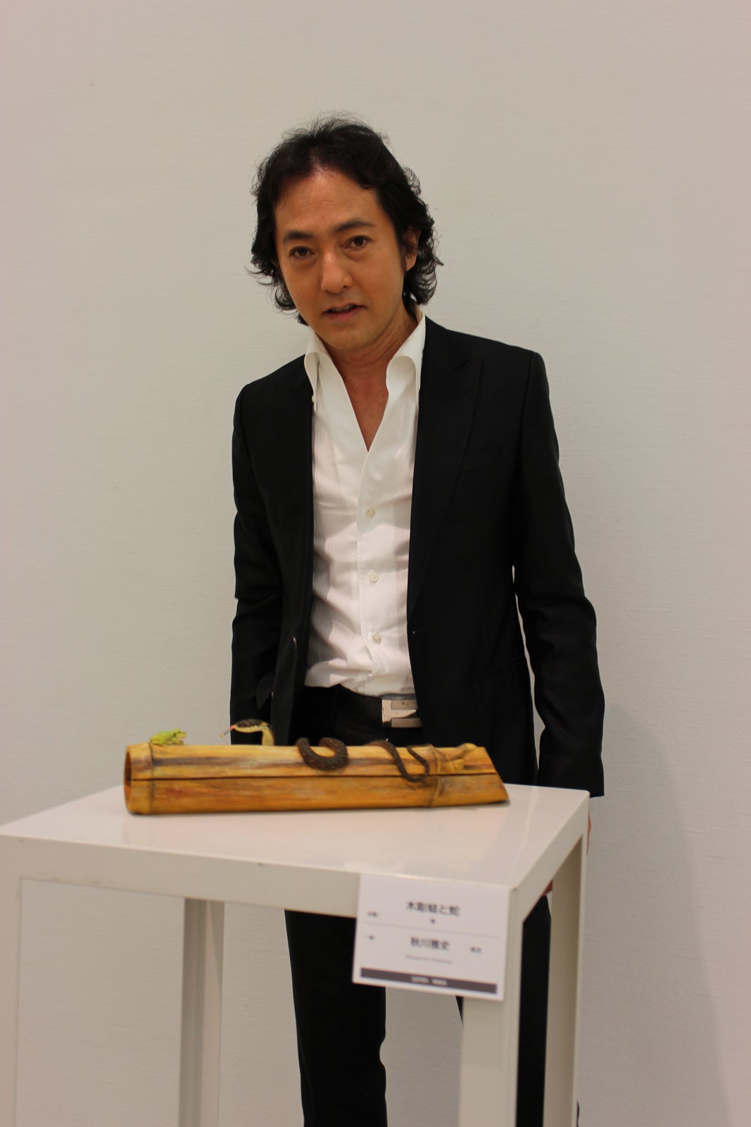 秋川雅史（提供写真）