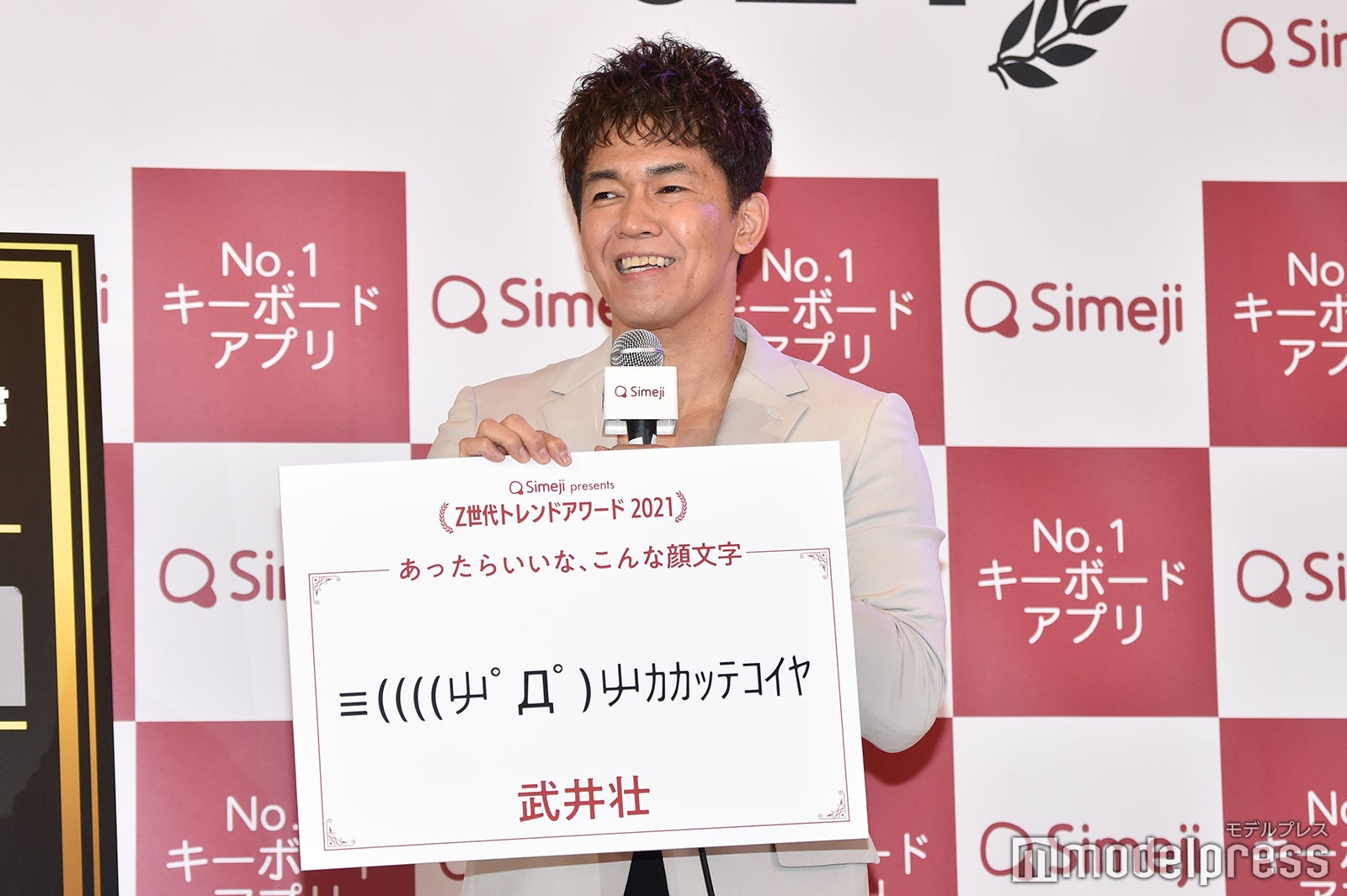 武井壮（C）モデルプレス