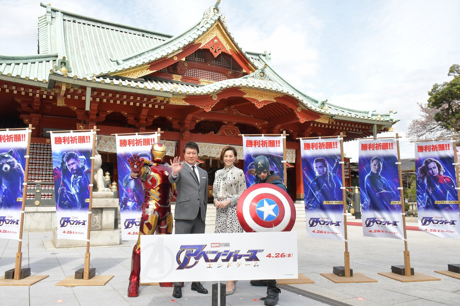 米倉涼子「信じられない」 加藤浩次と堂々“勝利宣言”＜アベンジャーズ／エンドゲーム＞