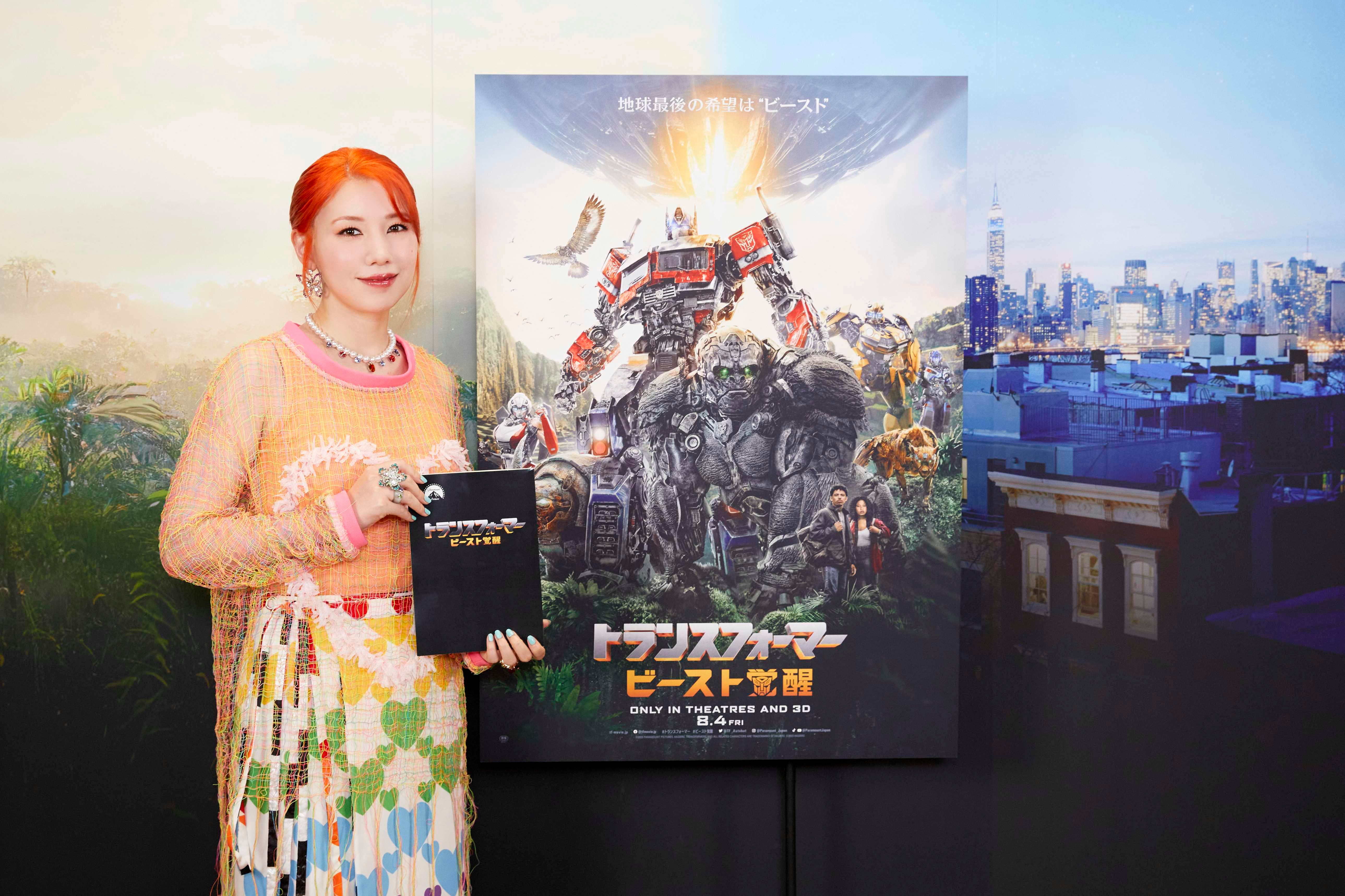 仲里依紗（提供写真）