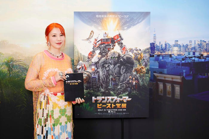 仲里依紗(提供写真)