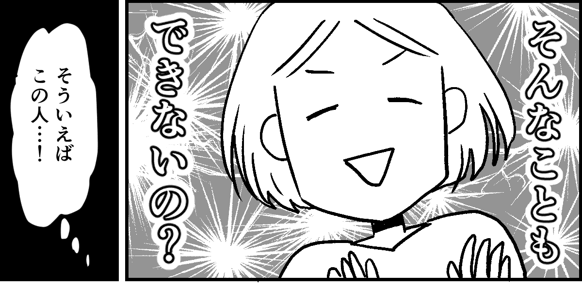 2-1-1