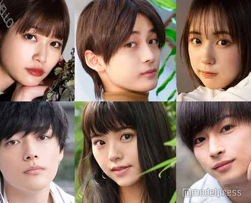「最愛」高橋文哉・「恋です!」生見愛瑠…話題のドラマ、バラエティー番組などボーダーレスに活躍中「オオカミ」シリーズ出身メンバーとは?