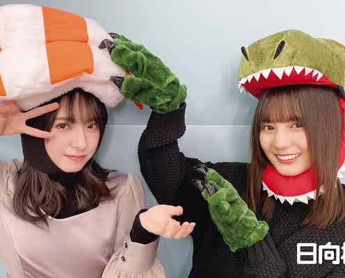 日向坂46小坂菜緒&金村美玖のコスプレショット 特典ポストカード11種類解禁<日向撮VOL.01先行カット>