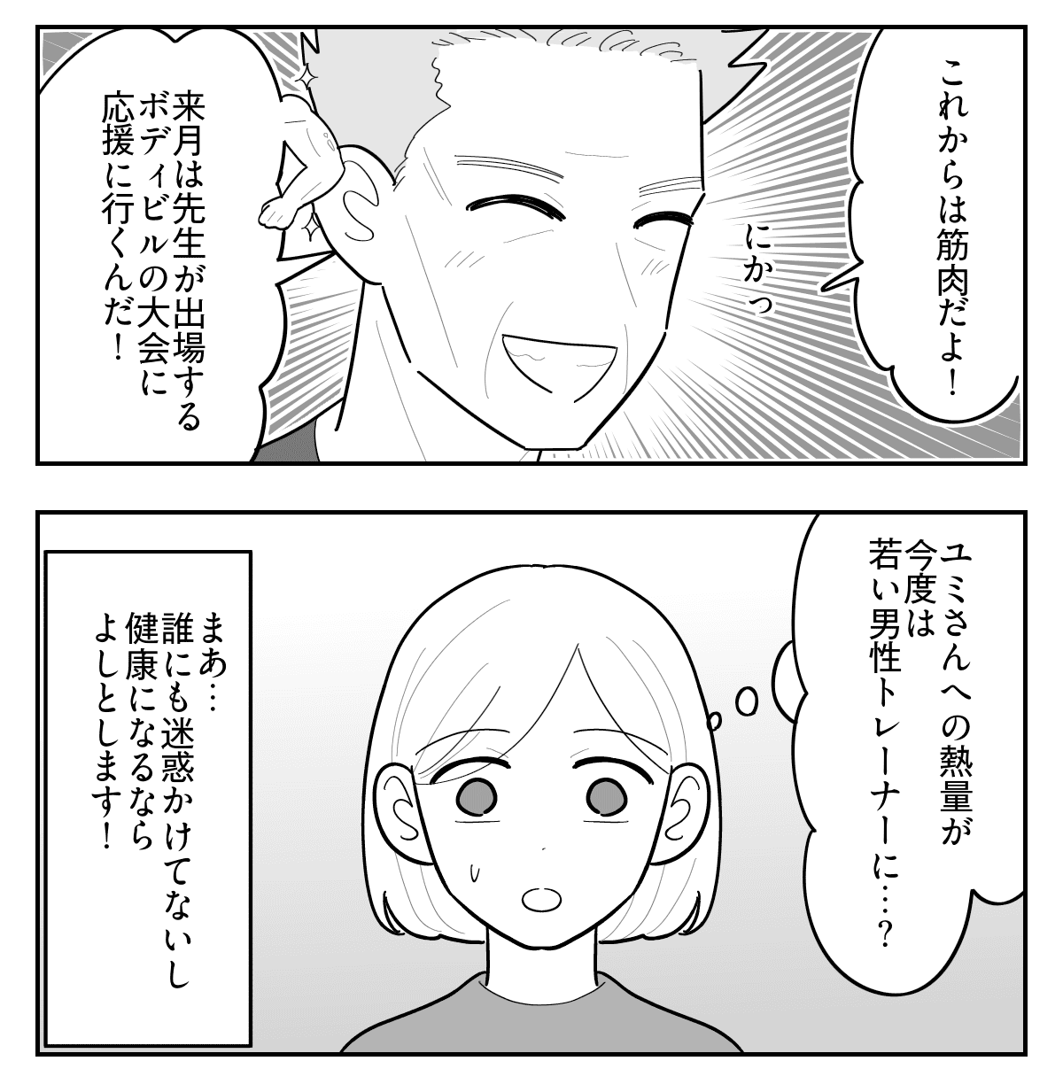 4-5