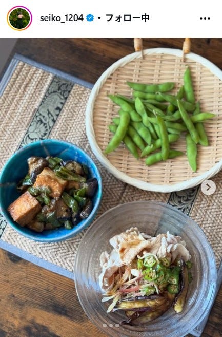 誠子Instagramより