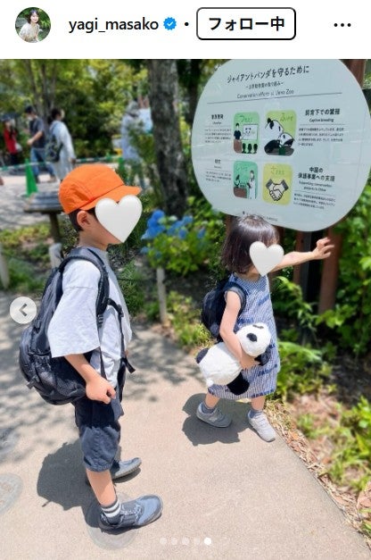 八木麻紗子Instagramより