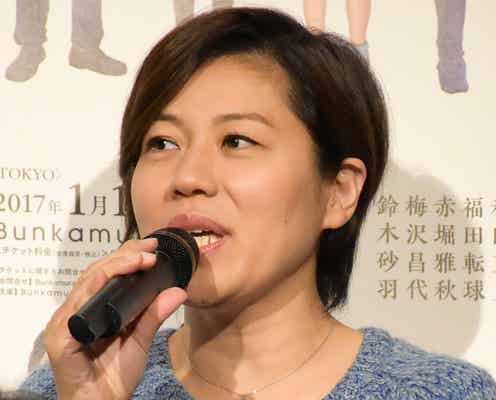 青木さやか、こだわりの素材使った手料理公開「栄養バランス素晴らしい」「健康的で素敵」の声