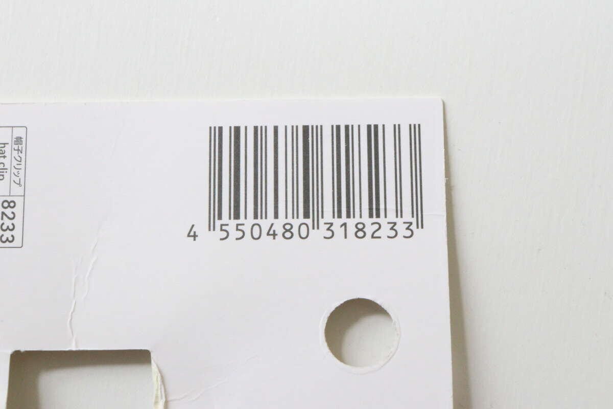 ダイソー 2wayハットストラップ ダイソーの2wayハットストラップのJANコード