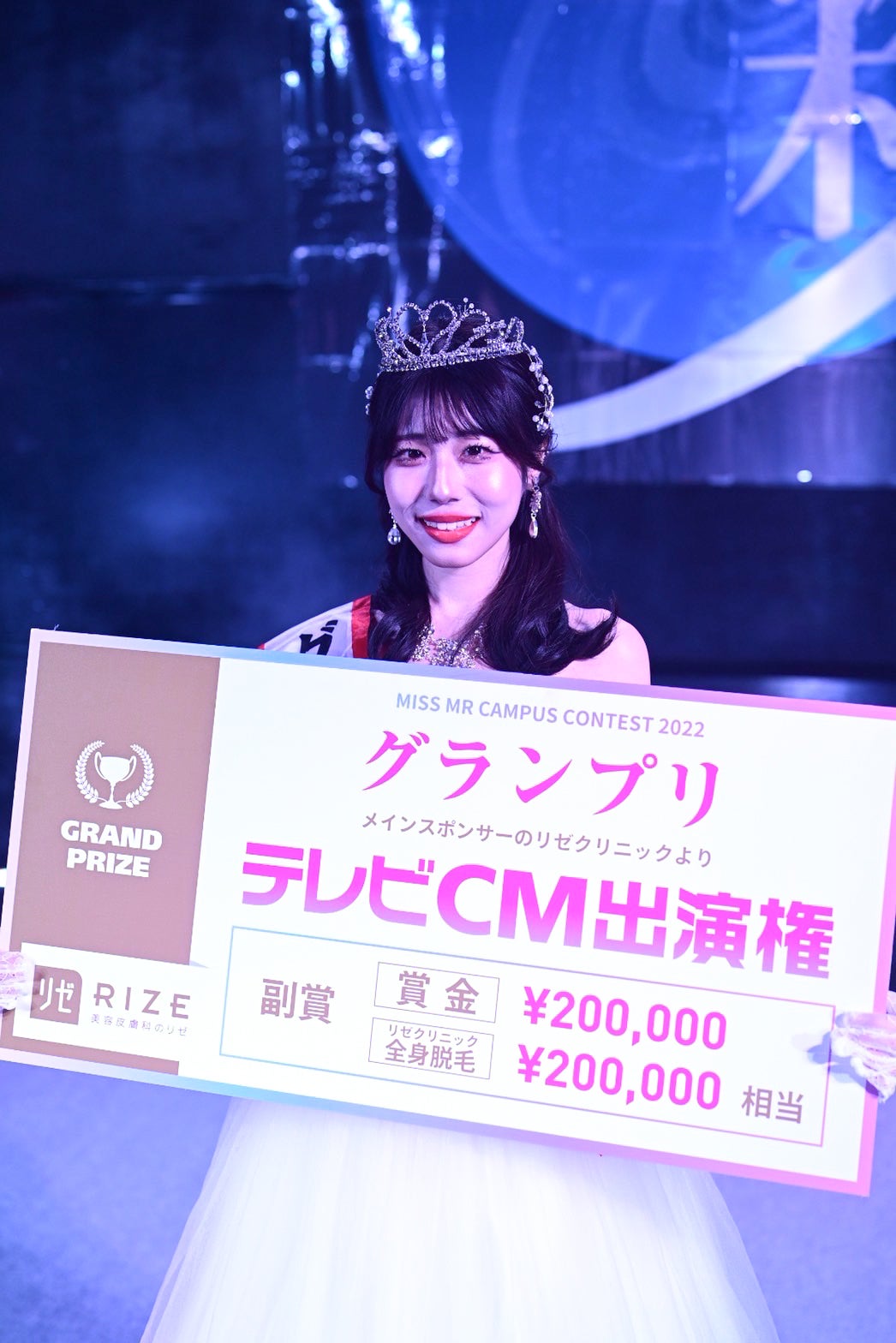 志水夏々さん（提供画像）