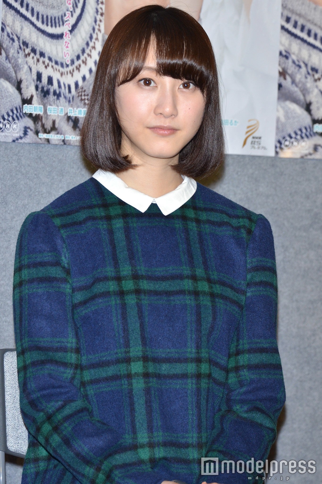 松井玲奈（C）モデルプレス