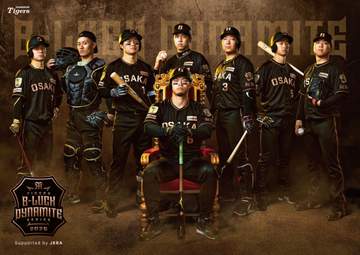 阪神 ブラックユニのキービジュアル発表 8月に京セラ2カードで実施の「TIGERS B-LUCK DYNAMITE SERIES2026」 同シリーズユニホームの受注販売を開始