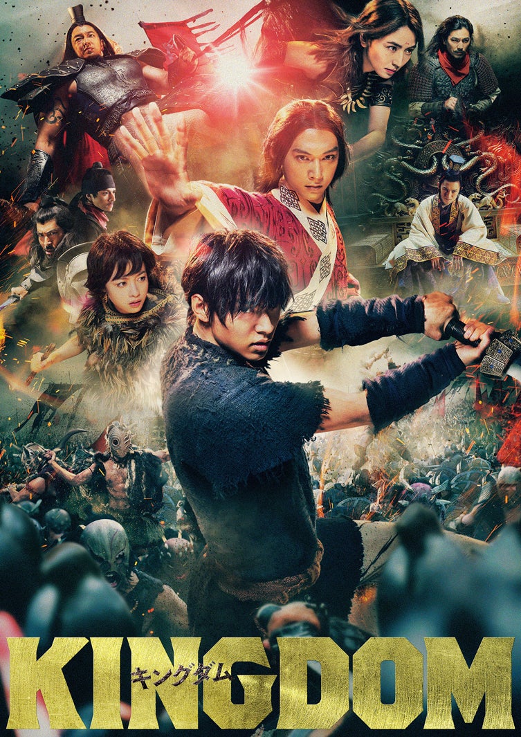 「キングダム」（C）原泰久／集英社（C）2019映画「キングダム」製作委員会
