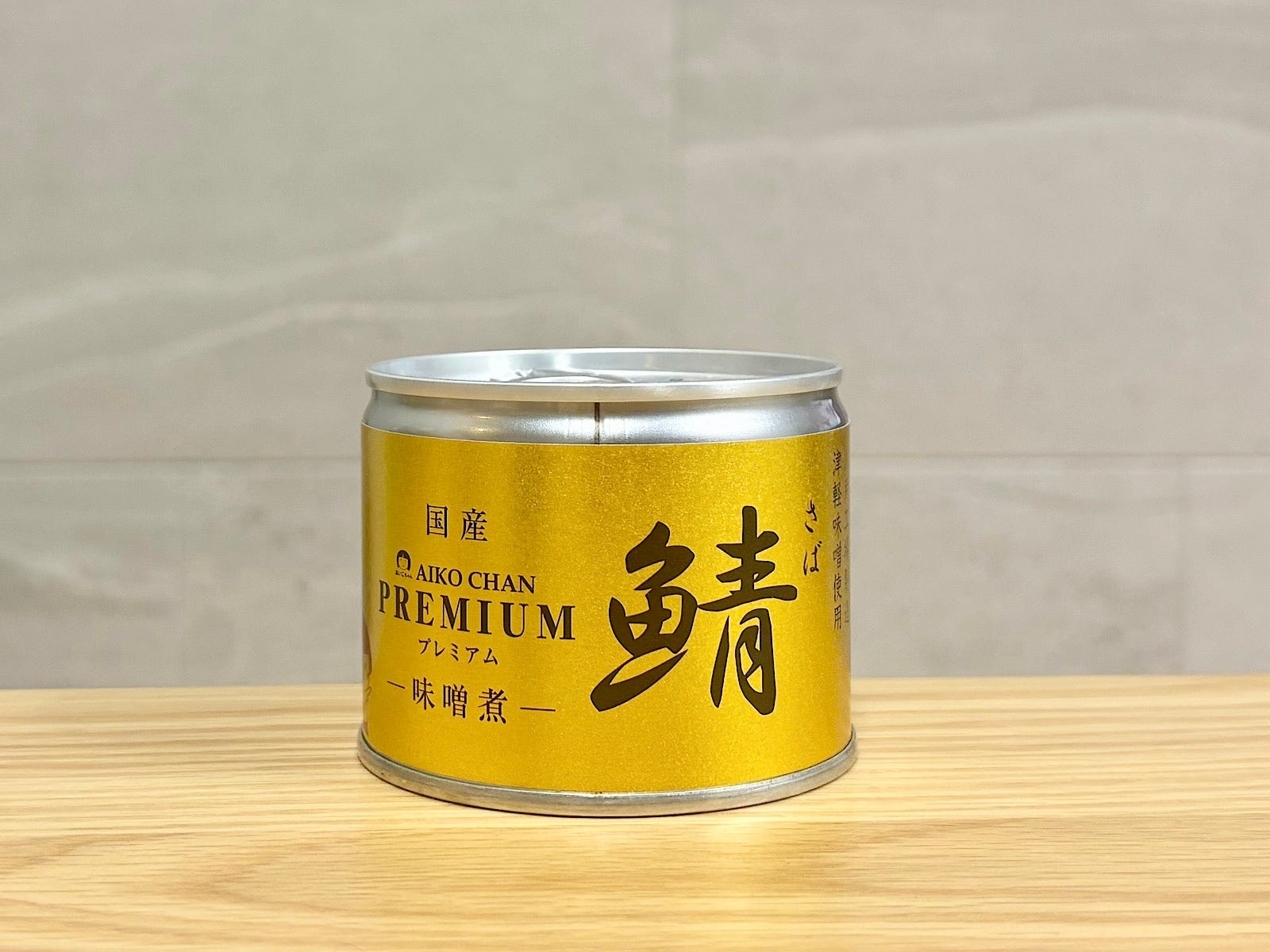 【伊藤食品】「あいこちゃんプレミアム 鯖味噌煮 190g」431円(税込)