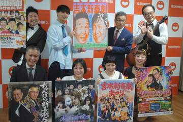 間寛平GM 小籔千豊の吉本退所に「戦いたかった」新喜劇で共演熱望も実現せず「残念」