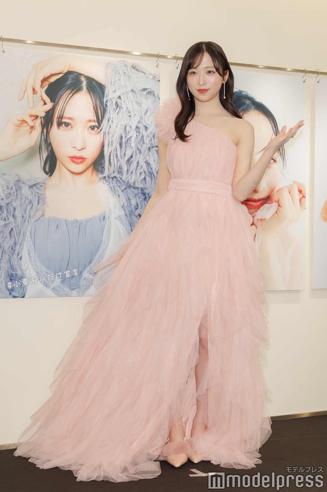 小栗有以（C）モデルプレス