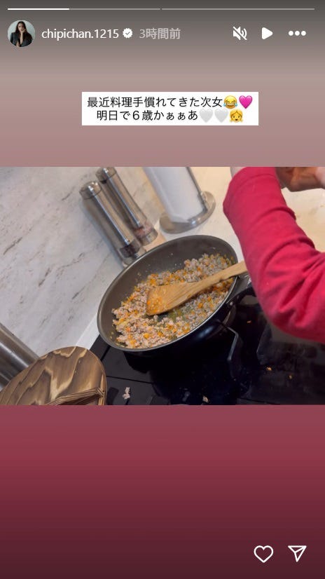 近藤千尋Instagramストーリーズより