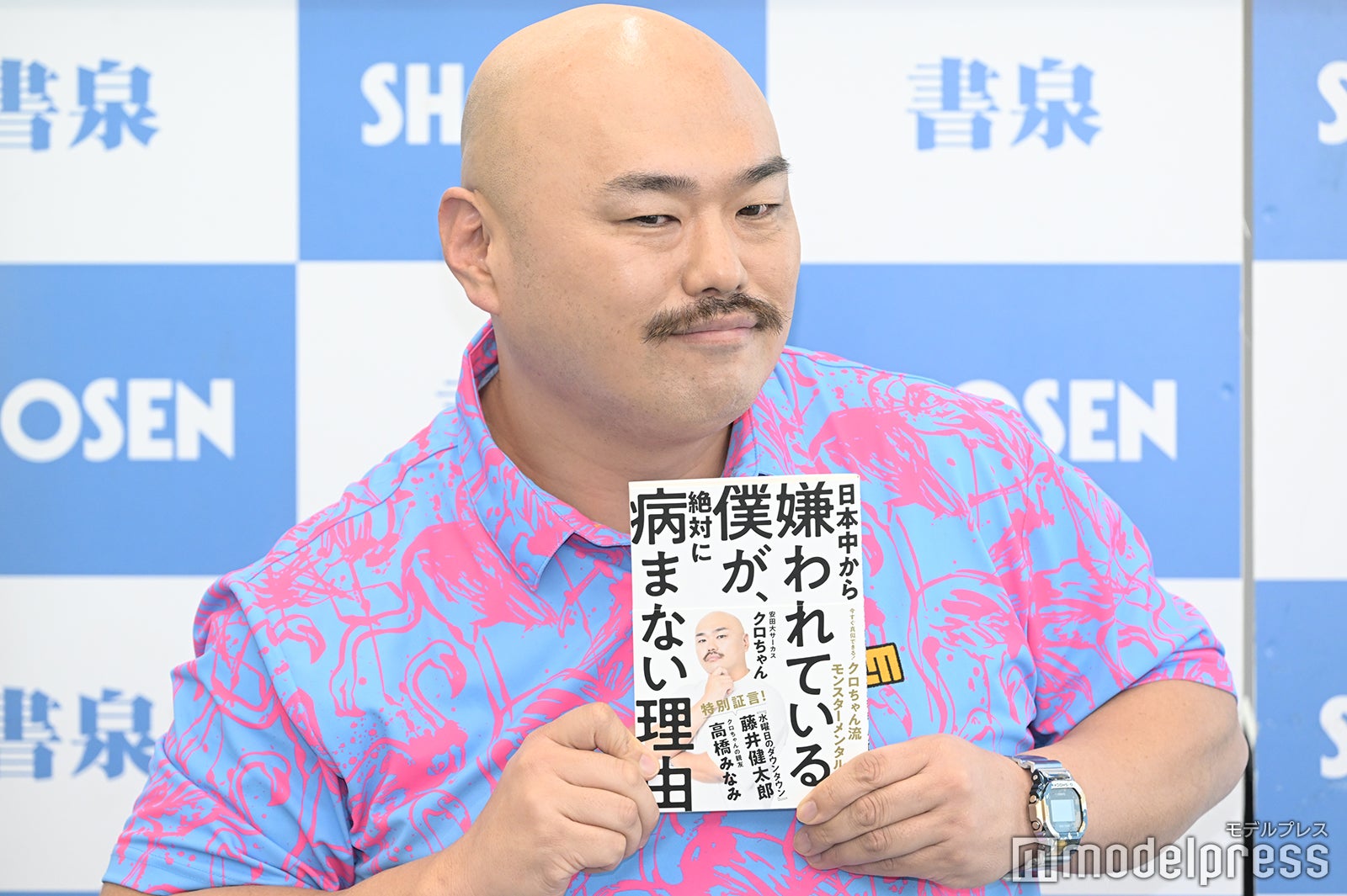 クロちゃん （C）モデルプレス