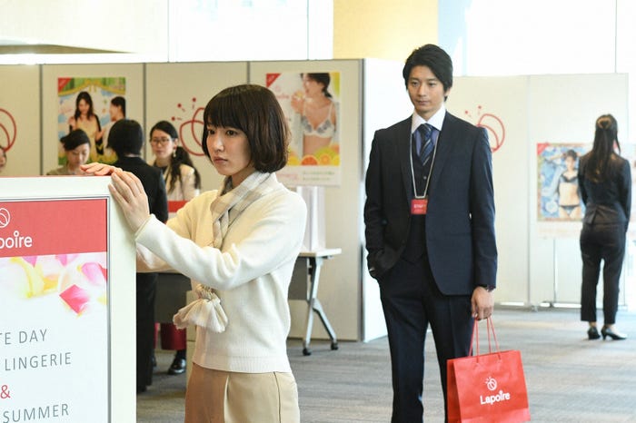 吉岡里帆、向井理/「きみが心に棲みついた」第3話より(C)TBS