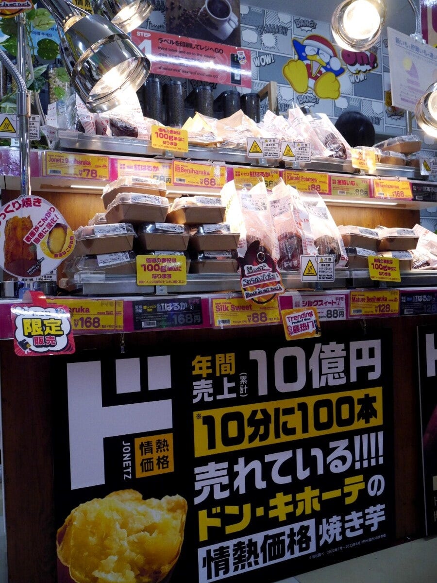 これまでのノウハウを生かしたおいしい焼き芋が集結！