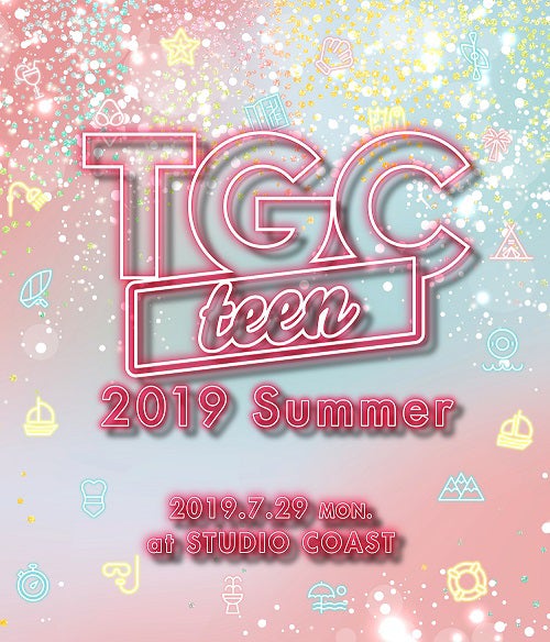 「TGC teen 2019 Summer」（提供写真）