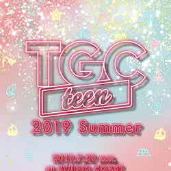 「TGC teen 2019 Summer」（提供写真）