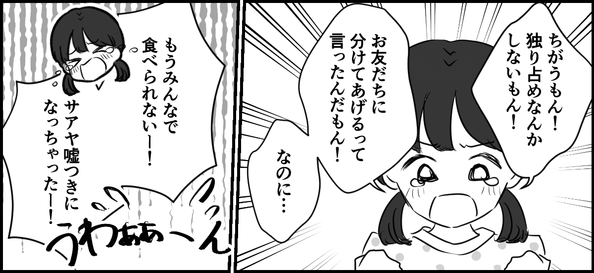 3-1-2