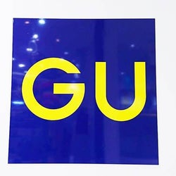 【GU】まだ間に合う!2019冬ゲットすべきトレンドアイテム3つ