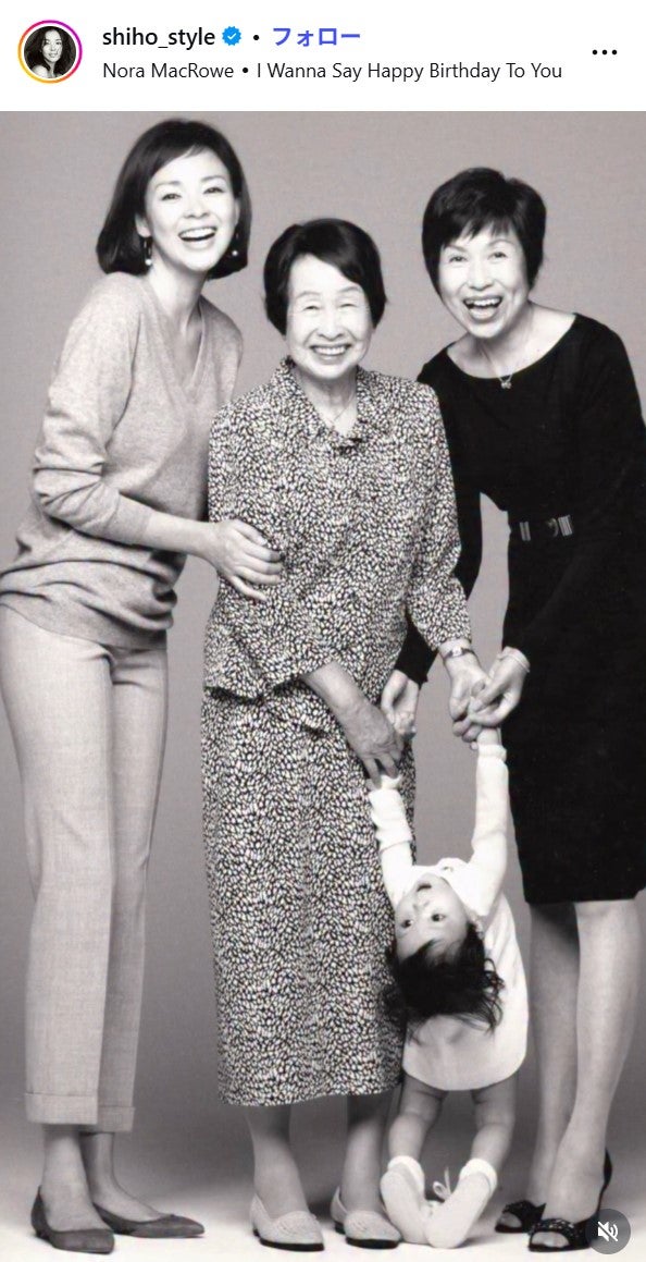 SHIHO Instagramより