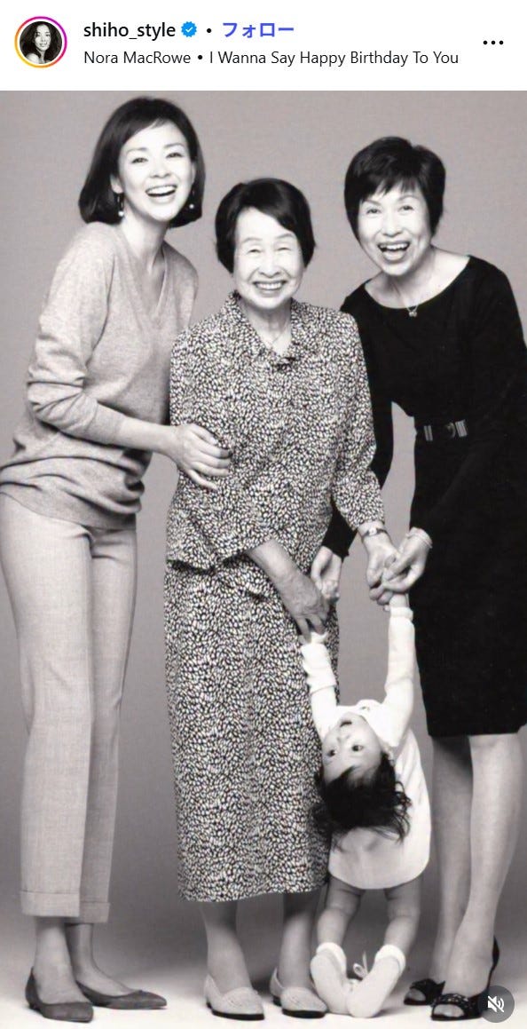 SHIHO Instagramより